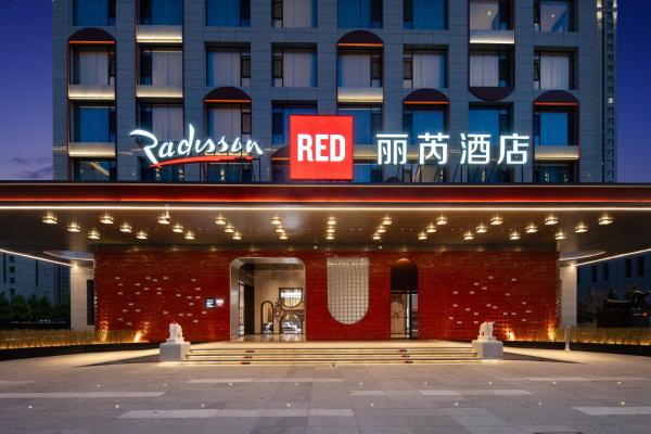 大同丽芮酒店 Radisson RED Datong, Prenota  Hotel a Shuiposhi con parcheggio, Parcheggio