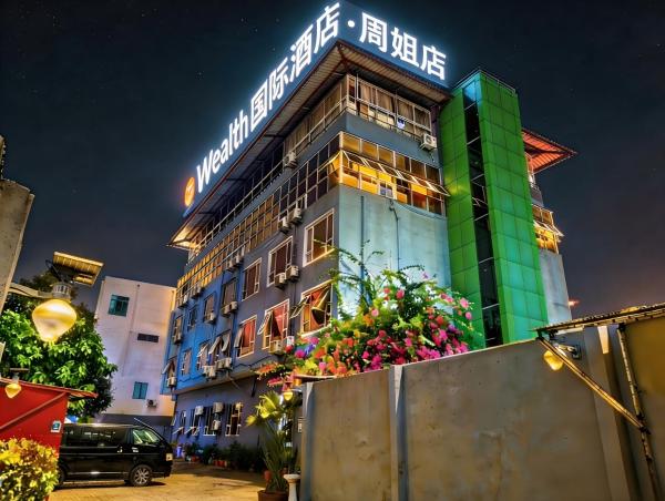 Zhou Jie Hotel- Ikaija Lagos Mohammed Airport Branch 周姐酒店-伊凯贾 拉各斯-穆罕默德机场店, Prenota  Amba Nasarawa State
