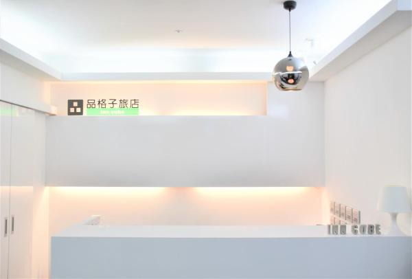 Inn Cube - Ximen
