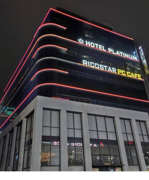 Busan Platinum Hotel Nampo