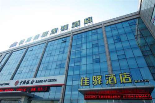 Grace Hotel Economic Development Zone, Prenota Hotel Hotel a Linyi con parcheggio, Parcheggio