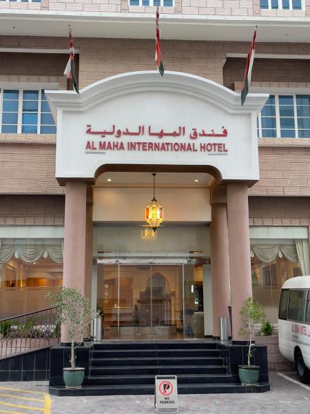 Al Maha International Hotel