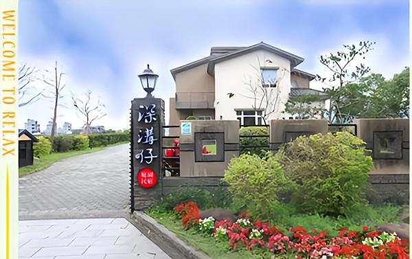 深溝仔庭園民宿, Reserva ahora Bed & breakfast Hoteles en Yilan con desayuno, Desayunos