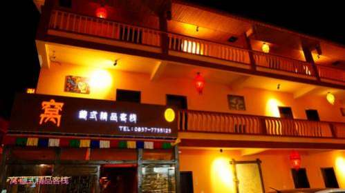 Wo Home Hostel