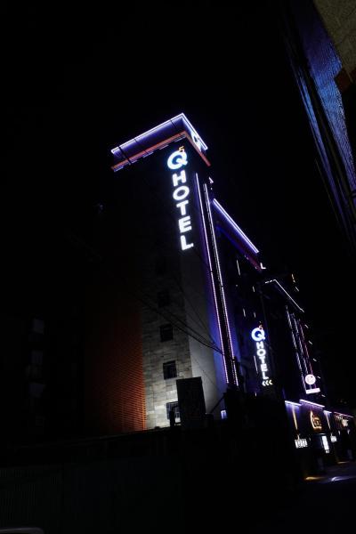 Q5 Hotel