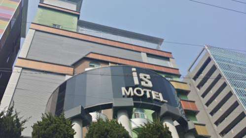IS Motel